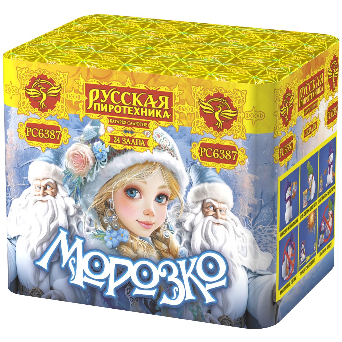 ��������- ���� �� 19.12. �� �������� ���� - �� ������� ����������� � ����� �����. ������ �� 15 % �� ��� �������. �������. ��� ��������� � ������������� ��������. ������� �� ������ 22 �������