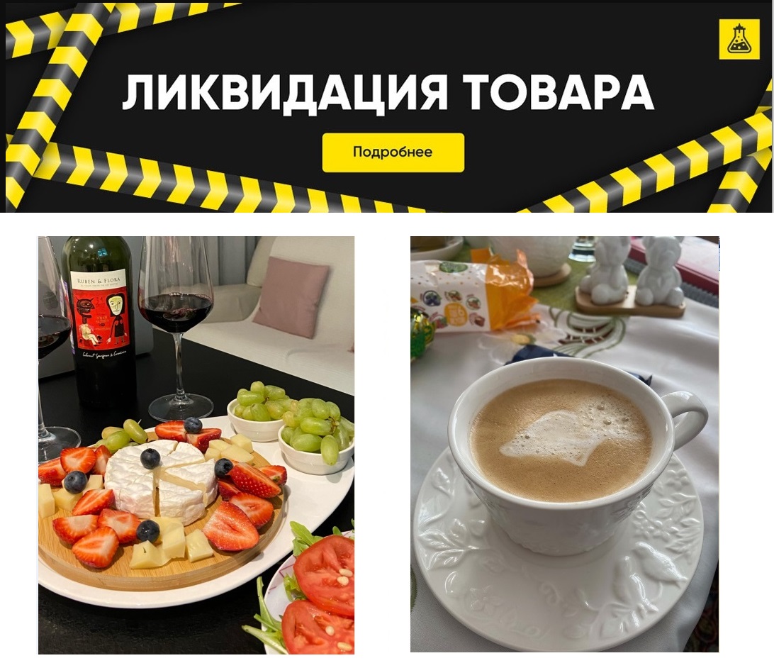 ������ ��������!! SUPER - SALE!!! 