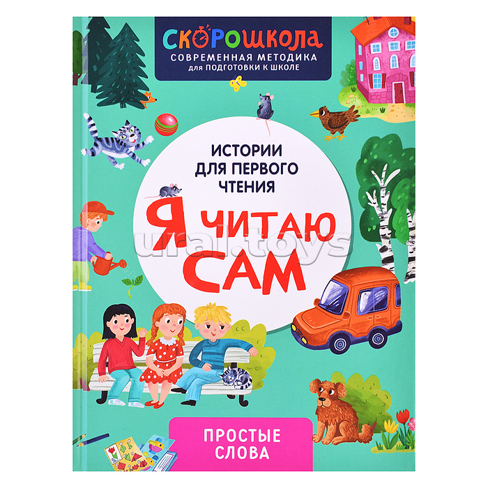 ������� ����� �����������, ����, �������, �����