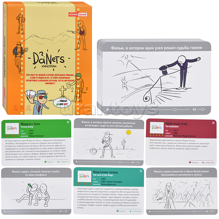 ������� ����-���������