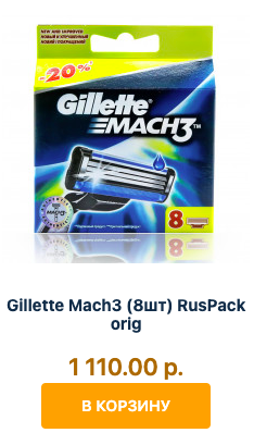 ������ ����, ������ ���������. G�llette, BIC, Durace��