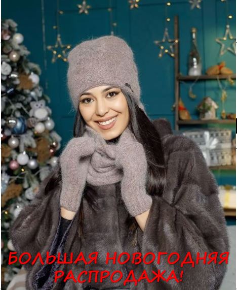 ���� �������.���������� ���������� �� 150 ������ � �������� �������! ��������� ���������, �����, ������, �������, ������ � ������ -�ӣ �� �����-�����! ��������� ������:Ferz, Trend, Di Lana, Esg � ��-28