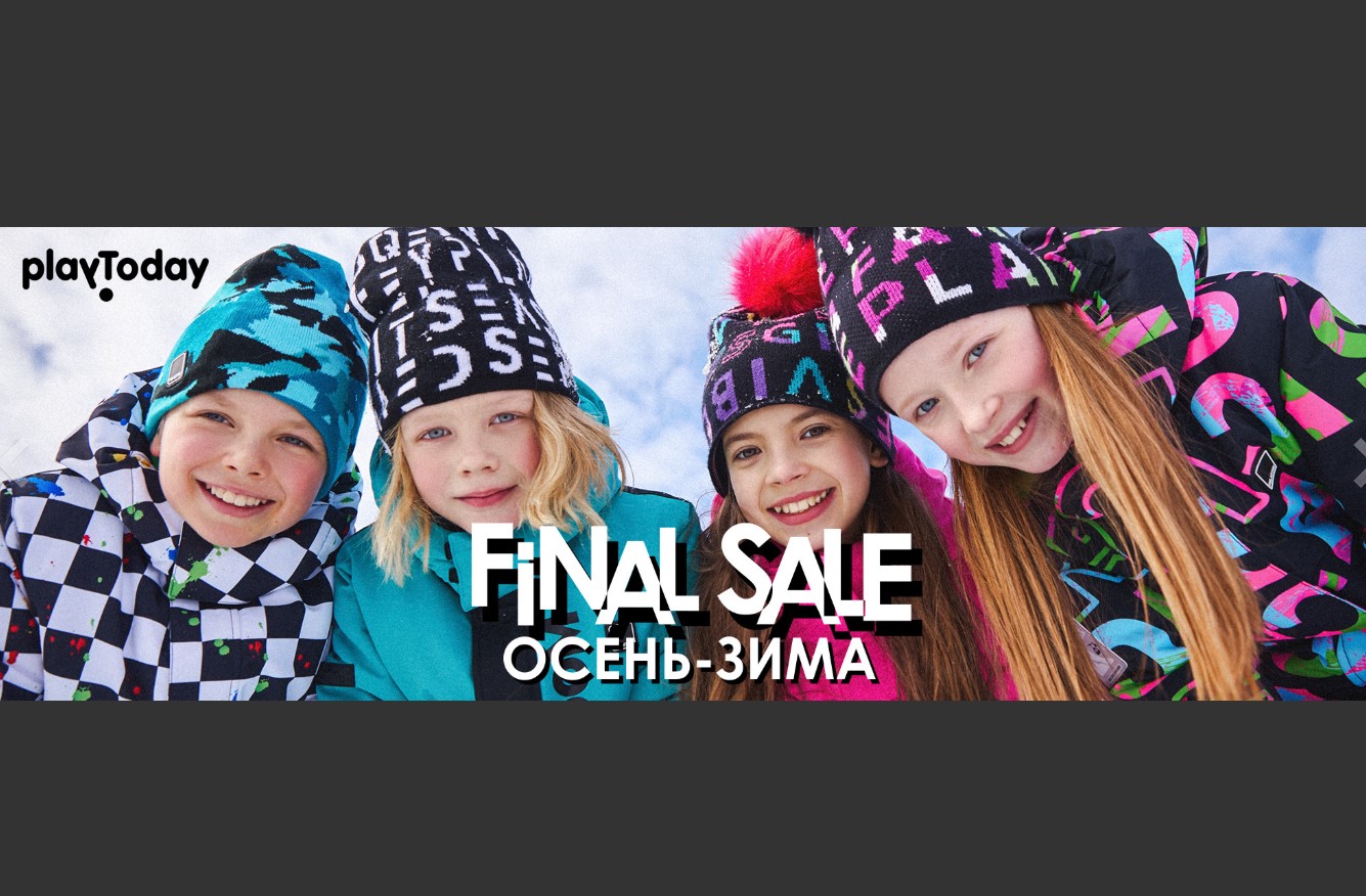 PlayToday ������� ������ �� ������ �����. � 19 ������� ������� ��� ������ �� �����! ����������� � �������, ���� �������� ����! ������� �� ��!!!!