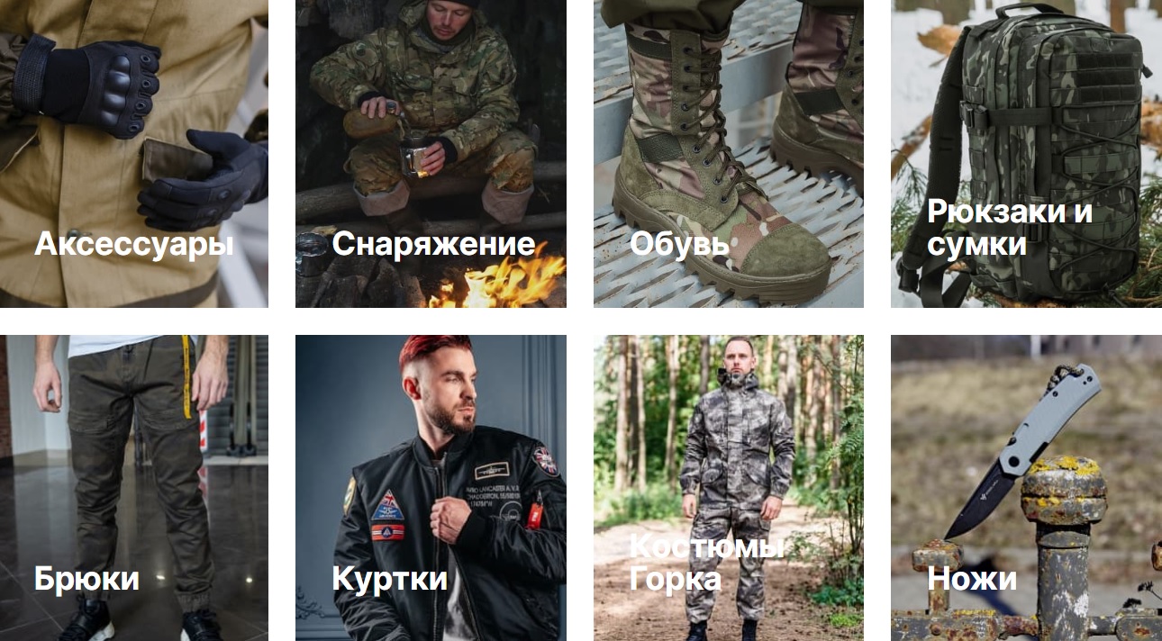 Stalker military style. ������� ����������� ������������������� ��������� � ������ � ����� ��������. ������������� ������ �������� ������, ��������, ����, ����������, �������� ������, ������� ������ � ������������� ����������.