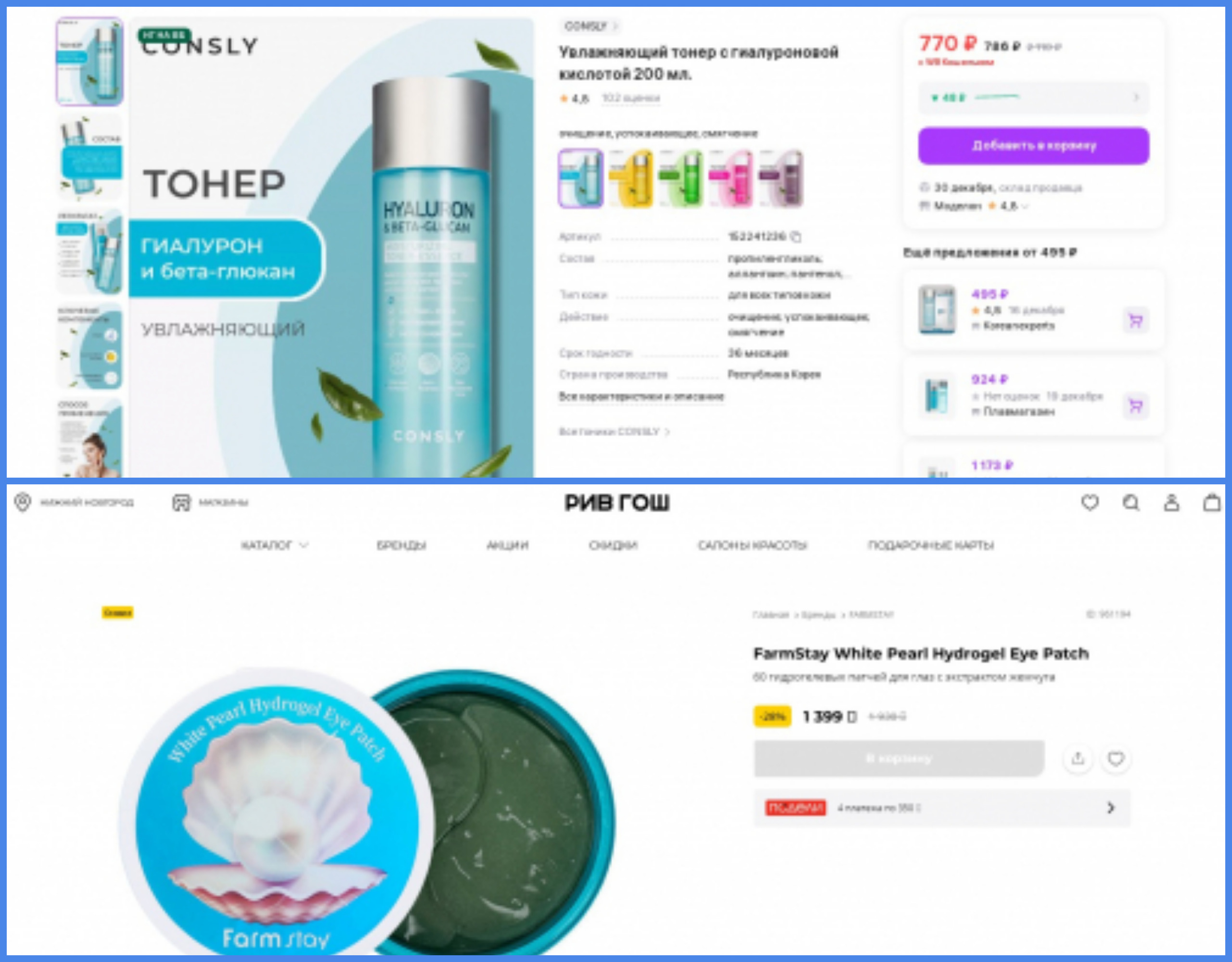 ����������!!�� ���������� ������ �����������! ������������ ����� ��� ���� � ���������� �������, 60��, FarmStay-195 �! �����-�������� � ������������ �������� -105 �!   