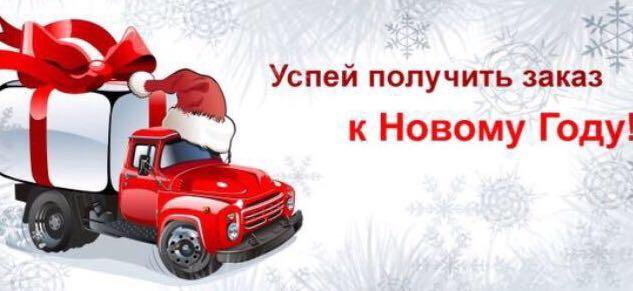 ����-�������� �� 22/12. ������� 29/12.  Viotex ���-����! ������� ����������! �������! ������� ������� �� 🎄��. ������������ �������� ��� ���� �����- 65