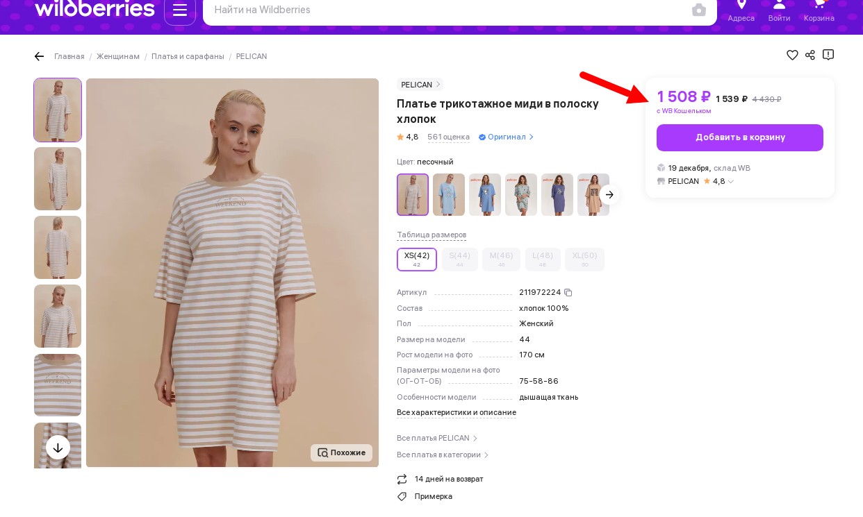 ������ ���� ������!! ���� 282 � ����� 170 �! ������� ������� � �������� � ������� ��������! �� �� 1508�, ���� ���� 638 �!! �������� ������� ������ ������ �������� � �������+ ����� ������� � ������������� ��������! �������� �������!)