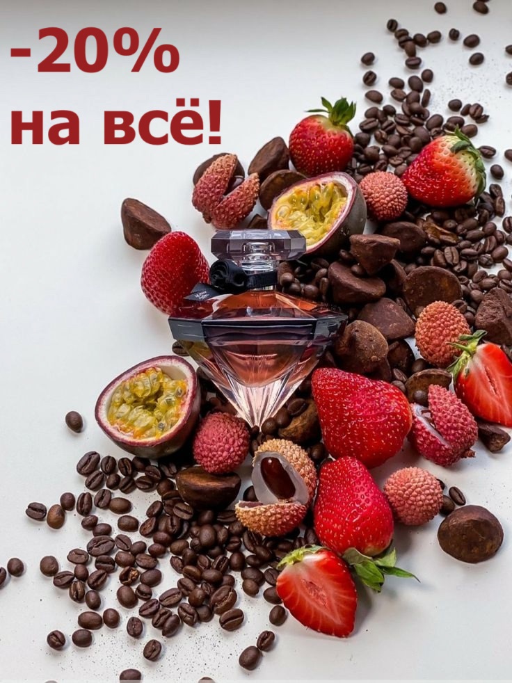 ������ ���� ������� ������! -20% �� �ӣ! Kamely Parfume - 100% ��������� �������, �������� � ������� ���������� �� ������! ������� ������, ����� � ��������! 92 �����