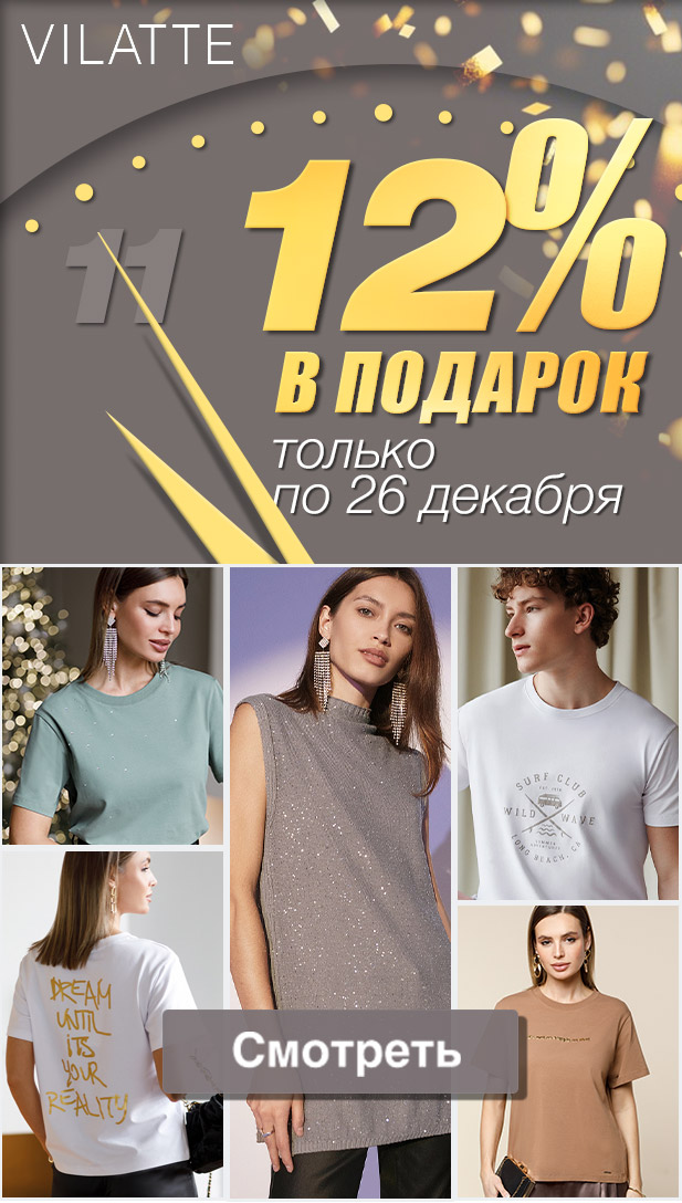 [b]���� ������� ������ 1 ����. ����� �� ��� �������, ������� � ������� ��������. ����������Vilatte. �������, �������, ������� ������. �.40-58[/b]