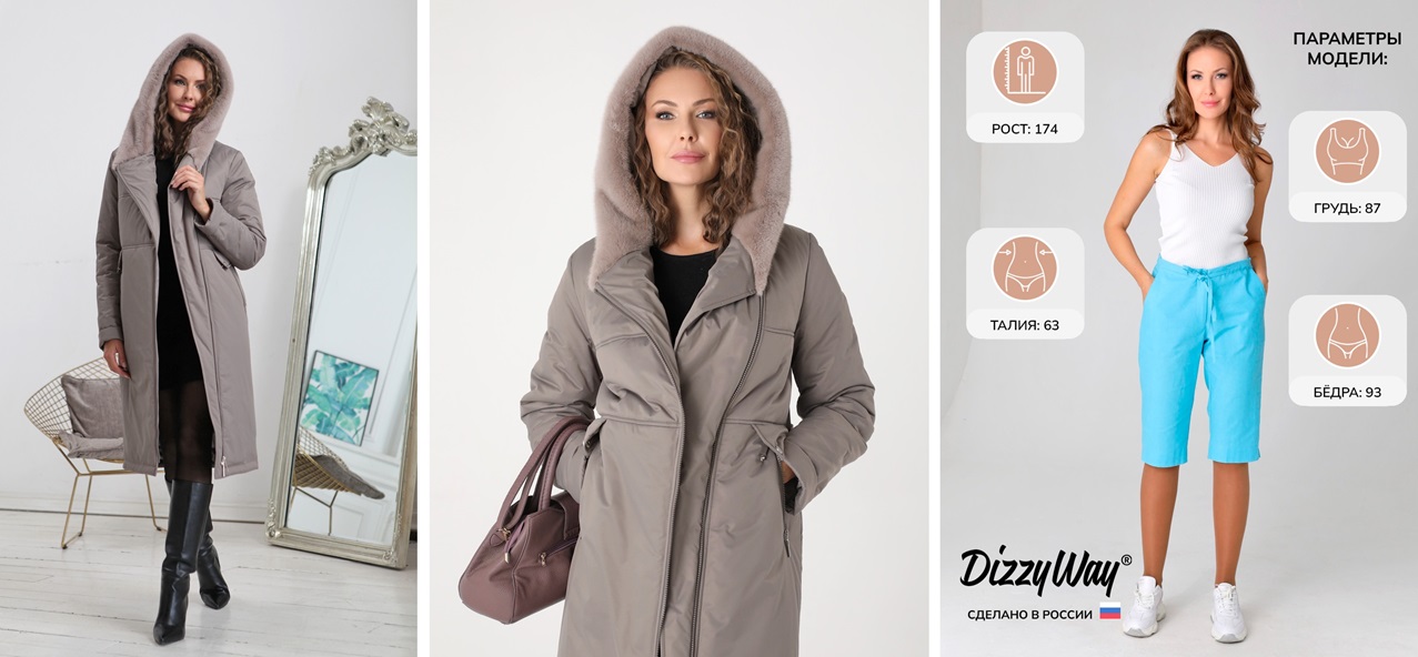 DizzyWay - ���������� �����-24 �� 25%. � ����� ��������� ����-24! ������ ������� ������ ��� ������! 69 �����