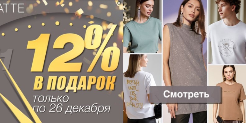 Vilatte. ����� ��������! -12% �� �������� � ����! ������� ��������, ������� � ������� ��������. ����� ��������� ��������� � �������� ���������. ������� � ������� ���������. ���������� ����������! ���� 26 �������! ������� ����� ��! �.26./24