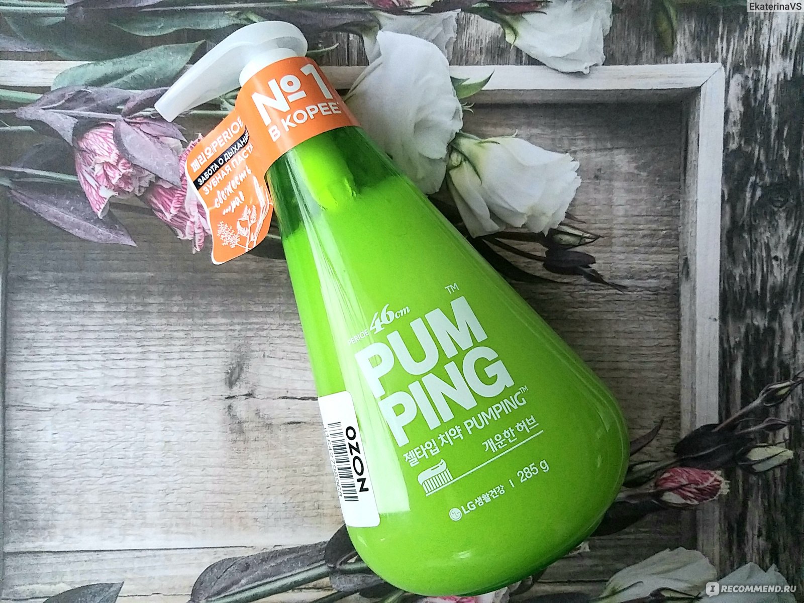 ��� ��� ������!!! ������ ����� � ��������� Breath Care Pumping Toothpaste!!! ������! �������� �������� � ������!! �������� �����!! ������� �����: ������ ������� � ���� 3 ������� ������ ������ �����!!! � � 2 ���� ������� �������!!! ����� �����!!!