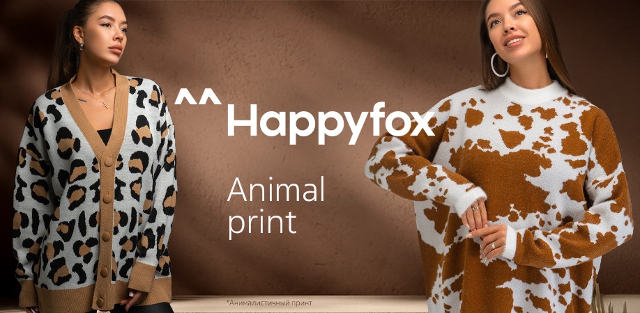 Happyfox. ������� ������. ����, �����, ������ �����. ������� 2024-2025. ������ �������, �������� ������! �������� �������, ���������� � �����. �������� ������ � �������, �������!