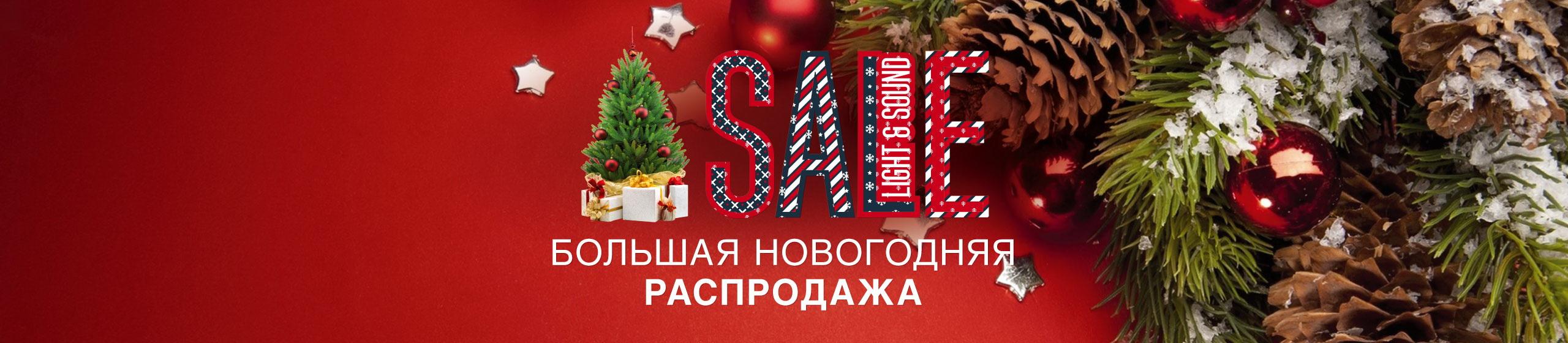 ����� Sale - ������ �� 60%. ������, �����, �������. ������ ����������.