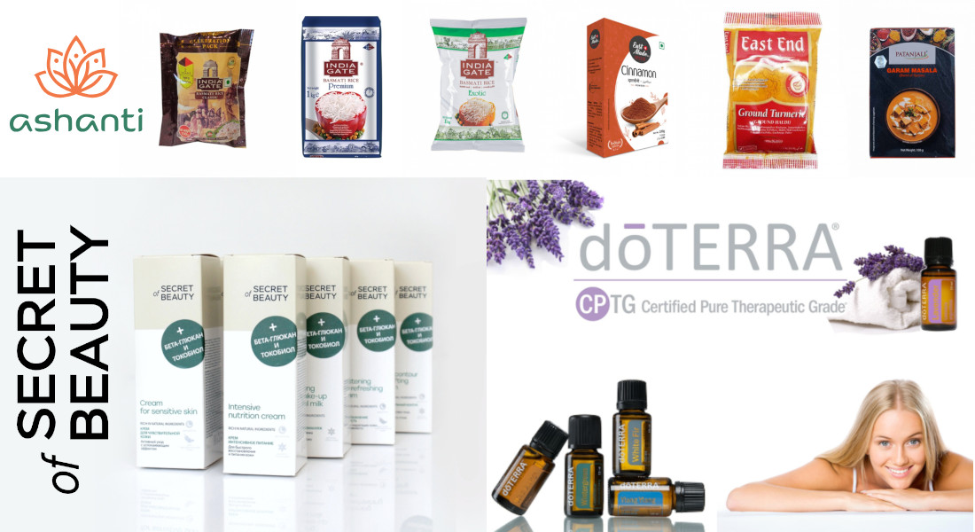 ��������� ��� ������� � �����! ������ �� �����, ��� � ����� + SecretOfBeauty + doTerra! 