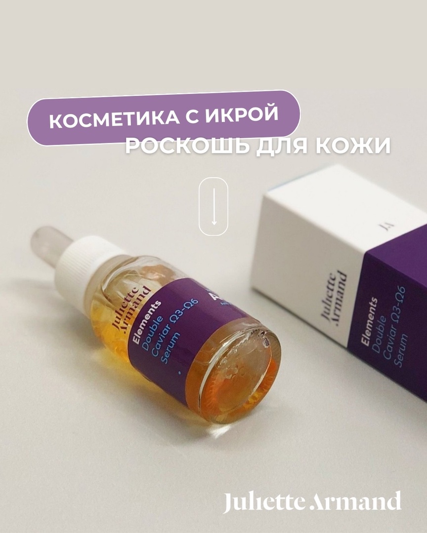 Eldan ,Christina , GIGI , Janssen, Anna Lotan, Juliette Armand, Beauty Style, Sesderma, Histomer, LeviSsime , Gehwol , Babor - ������� ������ ����.��������� ��� ���� � ���� - 1/25