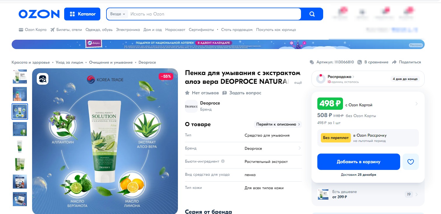 ���������� ���������! ����� 300 ������� �� ����� -�����! !! ����� ��� �������� � ���� 102 ����� ������ 408 �! ;����������� ����������� ���� ��� ��� � ������ �� � �������� ���� 50 ��� ������ 359 �!!! 