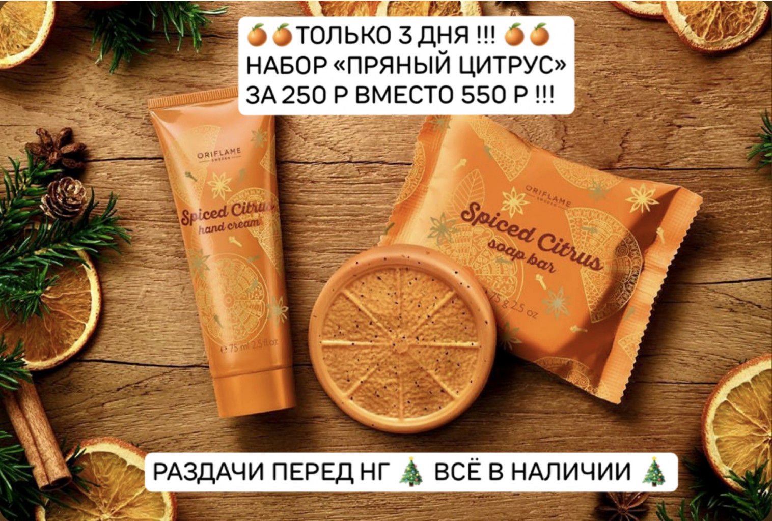 ������� ���� - ������ 3 ���! ����� �� ����� �������� ������� �� 90�. � ����� ��� �� ����� - ���� 5�1 �� 250� ������ 800�. ������� 27.12.-150