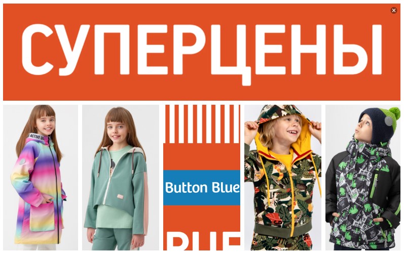 ������� ������ Button Blue. �����������. ���������� �����. ����������! 1/25