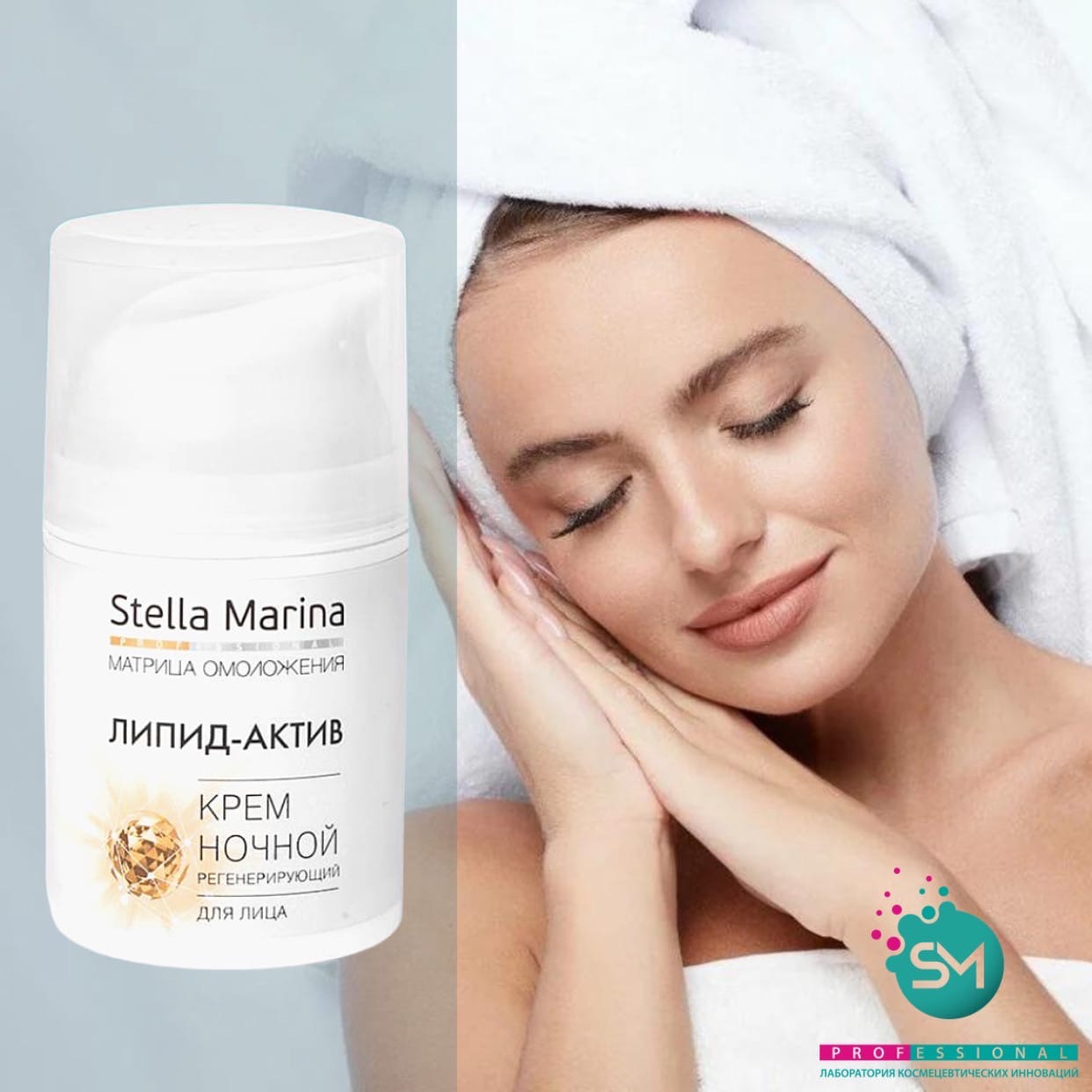 �������� ������������� ������ - �������� ������������ ��������� ���� � �������� ������������ ������ ���� ����! STELLA MARINA prof. ���� ������ �����-����� ��������������! ����������� ������ ���� ������ ����������� � ������� ������� ��������.