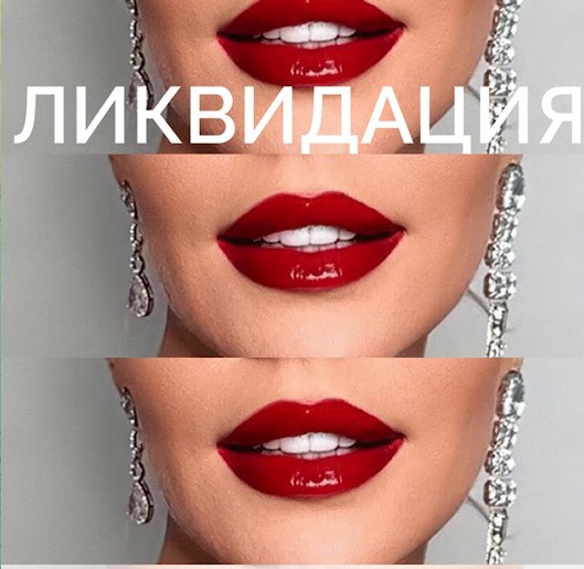 ���� �� 08/01. CHARUTTI ����������! ���� �� 390�. ����� ��������� ������.������� ������� ������ ������-53