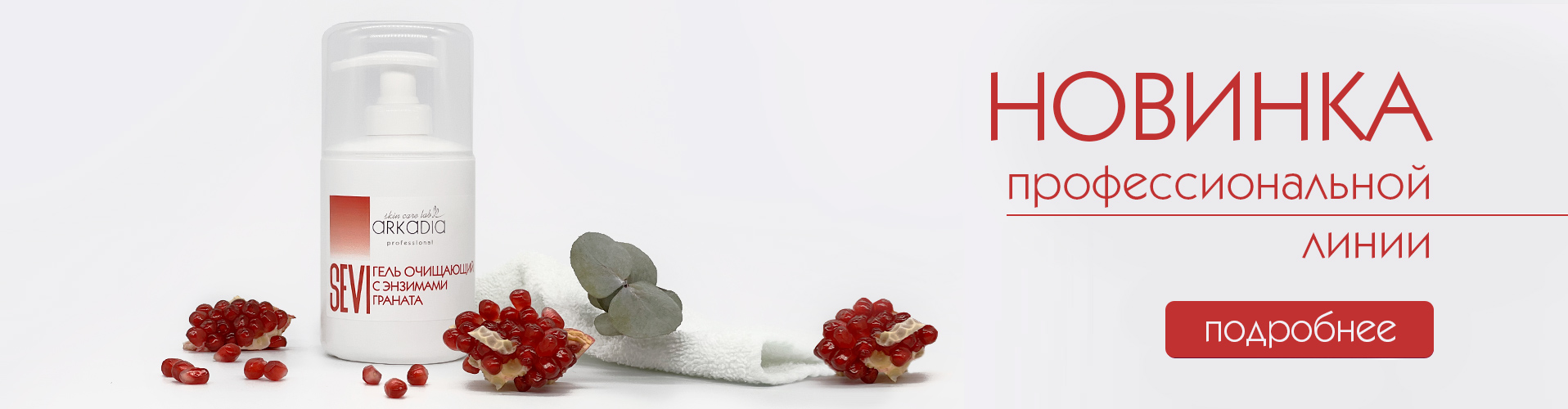 ARKADIA! ���� ��������� SEVI � �������� ������� - ���������� ������������� ���� ��� ��������� � ������� �������� ����. ���������� ������� �����������, ������������ ��������� � ������� ������, ������� ���� "�� ������" 