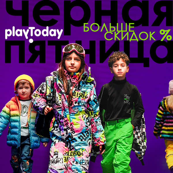 PlayToday - ���������� ������-������ ��������� 2023-2024��. �����-178.