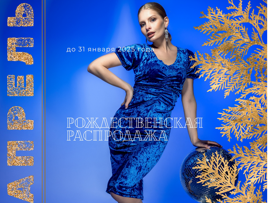 [b]���� �� 08.01.25. ������ -�������������� �*�*�*�*�*�*�*�*�*�! ������ �� 60%! ������, ��������, �����, ����������, ������![/b]