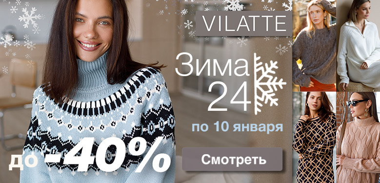 ������ �� 10 ������ ������ �� 40% �� ���! ����� �� ������ ����� ������ ��� �������� ���� ������� ���������� ����, �� � ������������ ����������� ������� � ������� �������, ���������� � ����� ������!