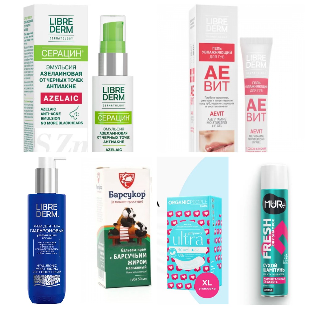 [b]���� �� 08.01.2025 - ����������! �������� ���������, ����. L*I*B*R*E*D*E*R*M![/b]