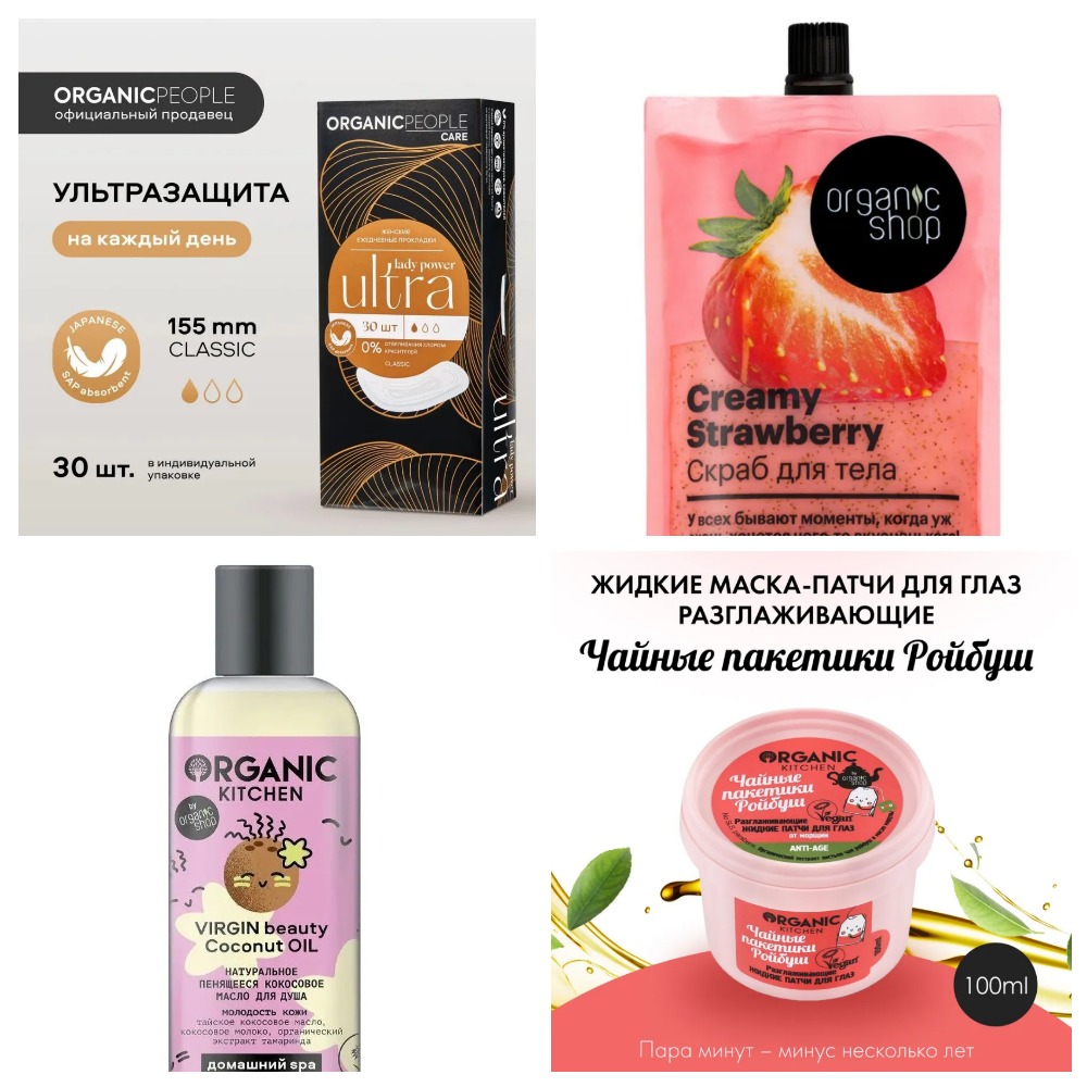 [b]���� �� 06.01.25. ���������������_N*a*t*u*r*a Siberica! ������ 80%! �������!!![/b]