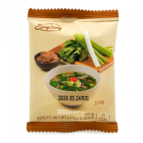 ����-��� � ��������� � ������� Soybean Paste Soup with Mallow & Beef Sing Song – ��� ��������� ������ ����������� ��������� ���� �� ������ ����� ���� �� ���������������� ������ �����