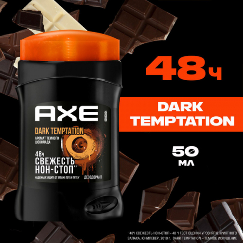 ���������� Axe ������������ ����������� ������ �� ����������� ������ ����, ���������� ������� ������������� � ����� ������ ���������� ��������������� ������� �������� �� ���� ����