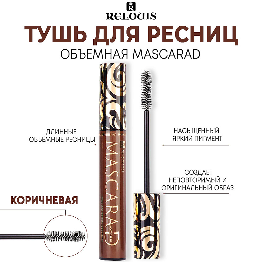 ���� MASCARAD �������� ����������