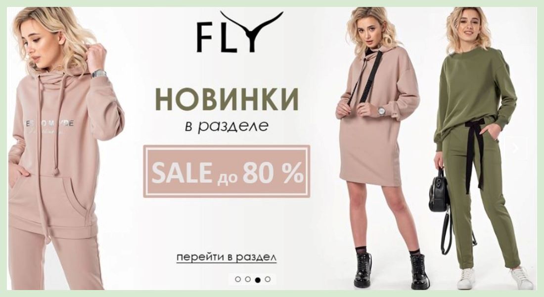 ���� �������.����� ������� ���������� ����! Meg@Sale �� -80% !�����,������,�������,�����,������� �� 490 � +����� �������!����� ��������� ������!Fly. ���������� ����� ���������-11