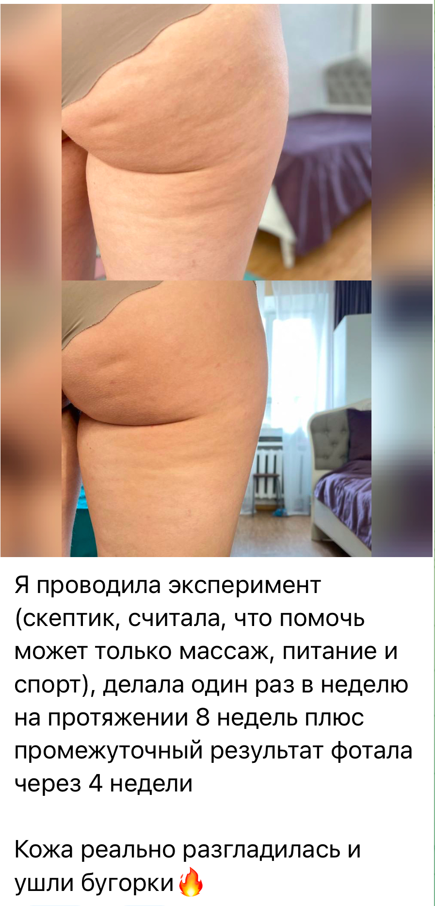 ��������� � ����