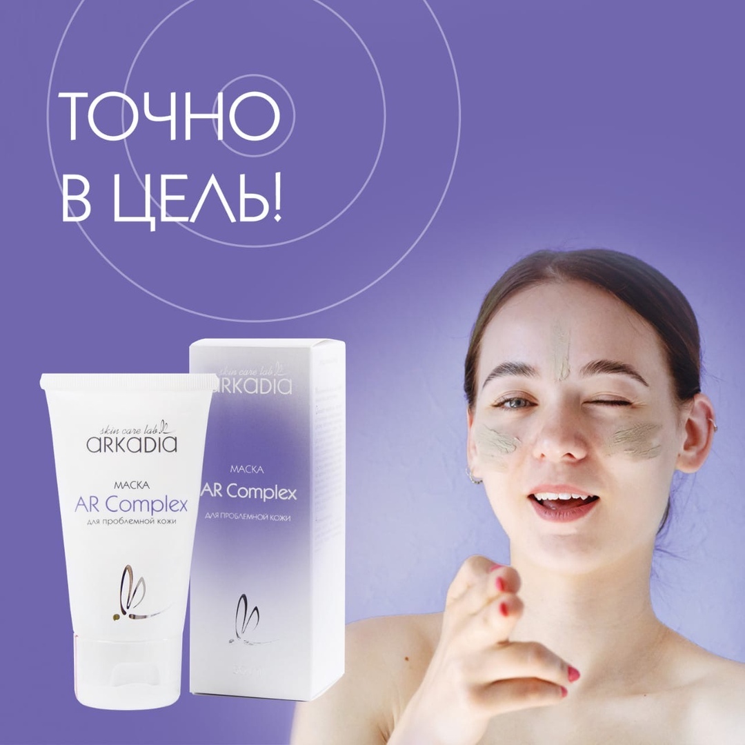 ARKADIA! ����� AR Complex ��� ���������� ����. ��� �������������� ����� ��� ������������ ����� �� ����� � �����������