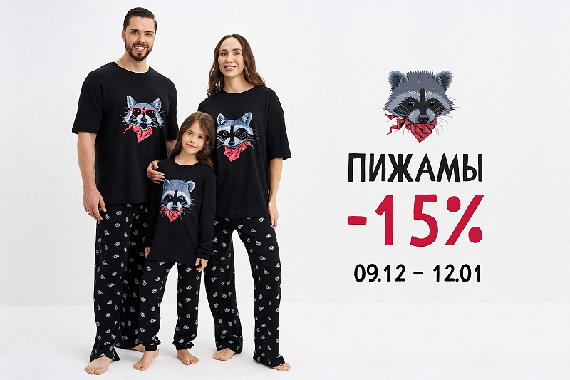 [b]���� �������. ����� ���������� � ��� Kogankids: ��������, �������� � ������������ � ������ ������. ���������� - ������ �� 70%[/b]