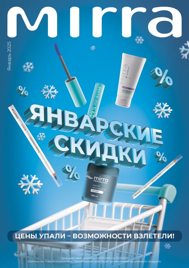 ����������� ��������� ���*��. ��������� ������. ����� Mir*ra Professional.22/2024.���� 06.01