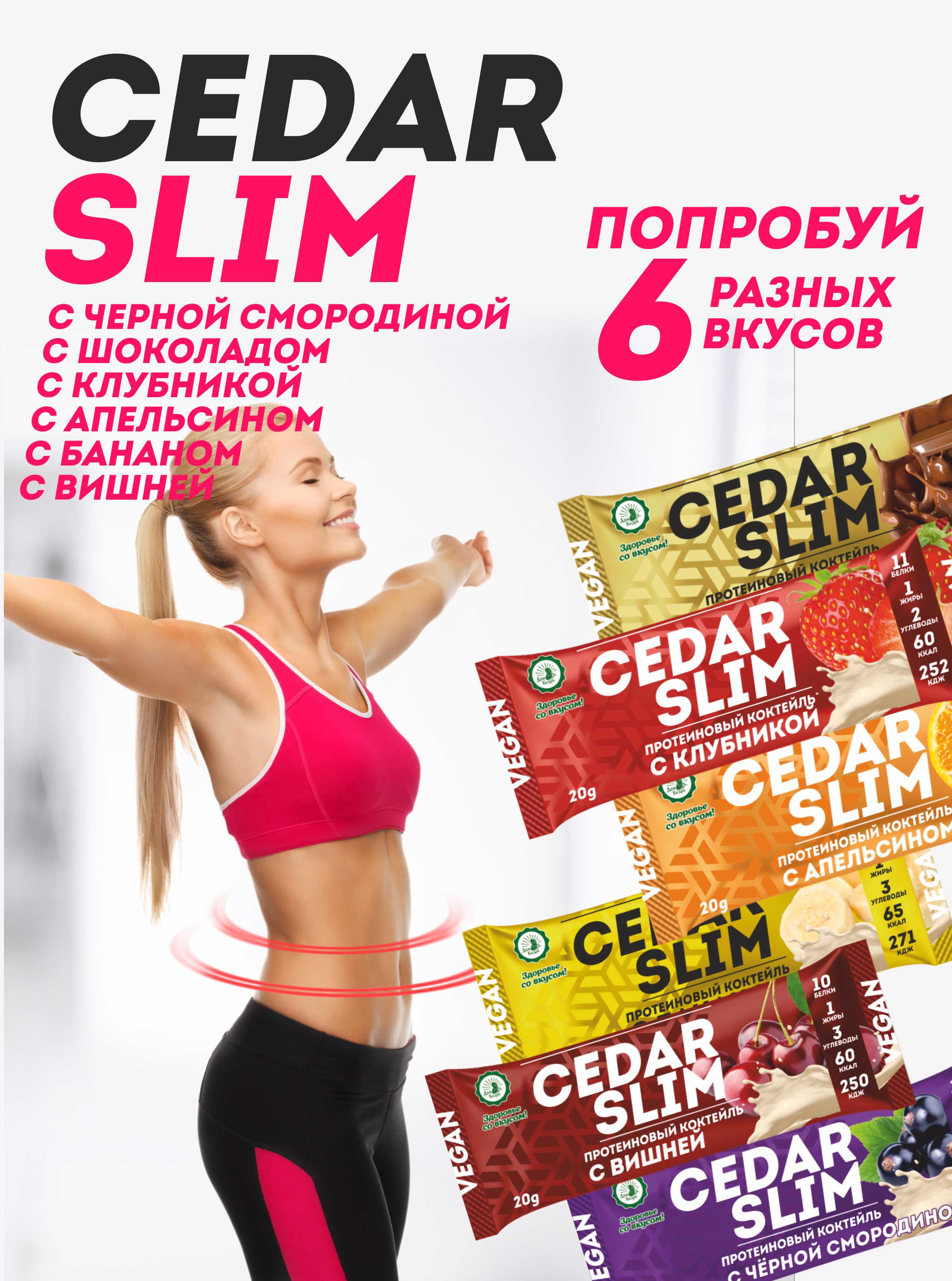 �������!!!! �����������  �������� CEDAR SLIM �� ��� �����!! ��������� �����������, ��������, �������!!! ����������! ������ ���� �� ����!