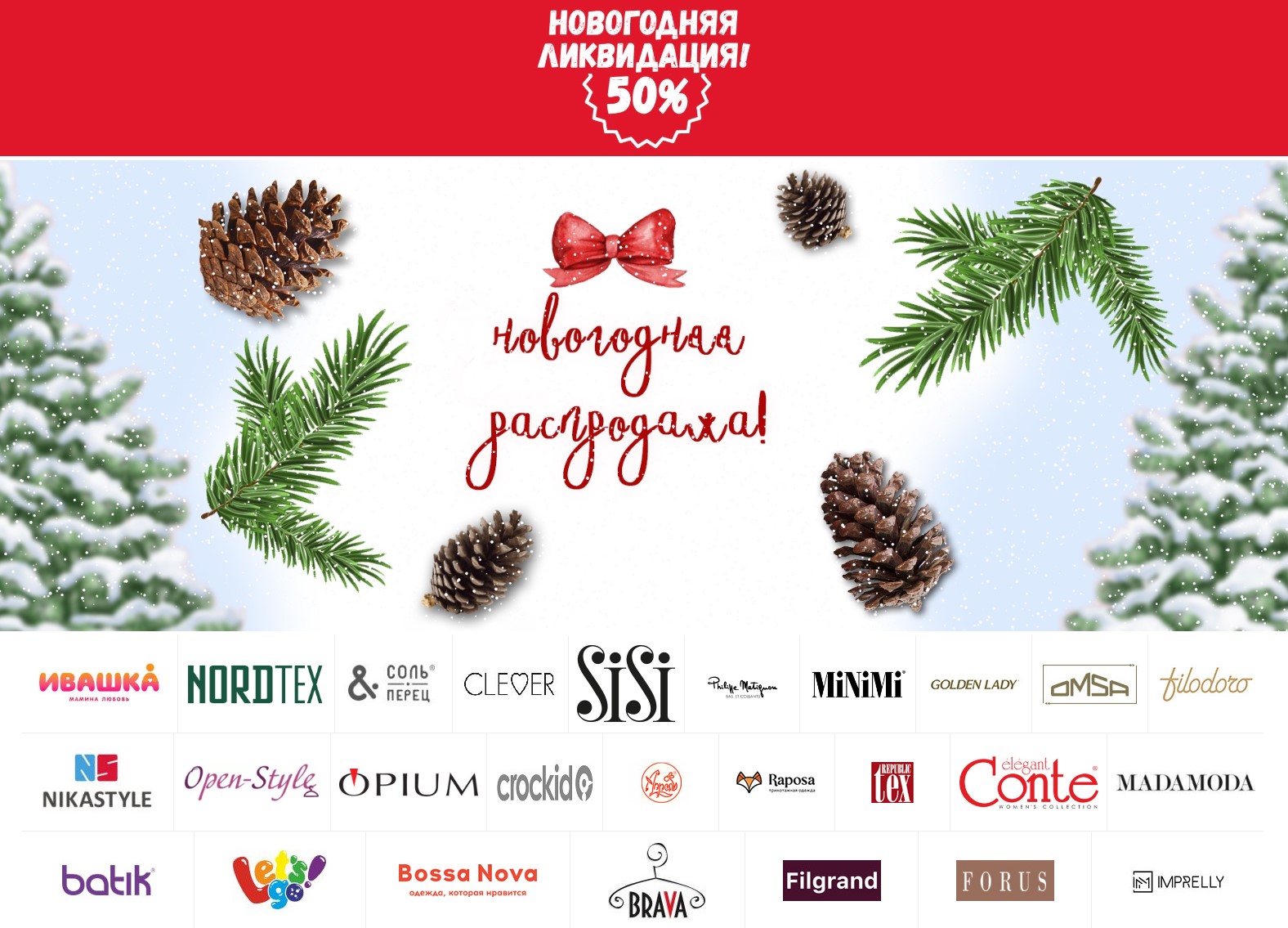 Engros. ���������� ����������! ������� ������ ��� ���� �����! ��������, ������� ������, �����. ����� � ������! �.1/25