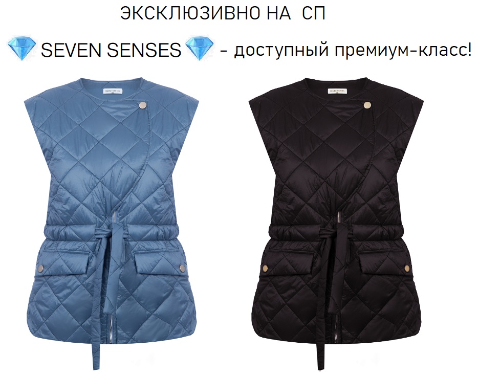 SEVEN SENSES - ����������� �� ��!  �������. ����������- �������� �����!! ������������ ������! ������ ������, ��������� ����������!