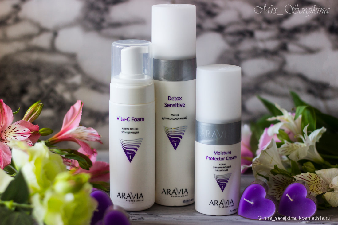 Aravia - ���������������� ��������� ��� ����, ��������� ������, ��������� � ���������������. �������, ���������������, �������� � �������� ��������, ��������� ��� �������� � �������� - 2/25.