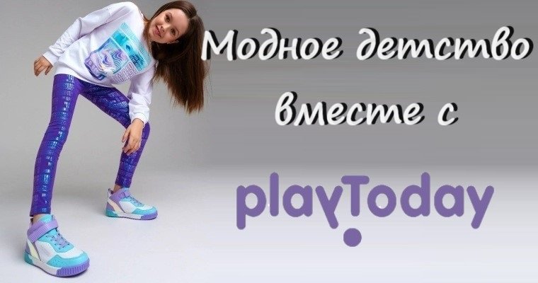 ���� 09.01.���������� ������ Playtoday ������ �� 60%!!!-88