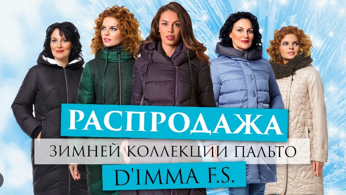 ����.���������! ������� ���������� ������� ������ �������� ������ Dimma! ����������� ����������, ������ ������,������������ ���������, �������� ���� �������� �� �������������! ������� 42-70