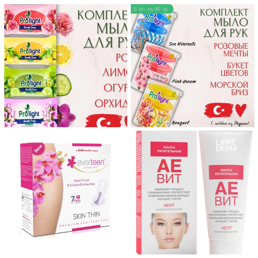 [b]��������-���� �� 13.01.25. ����� ����������! �������� ���������, ����. L*i*b*r*e*d*e*r*m! ������� - �������� ����![/b]