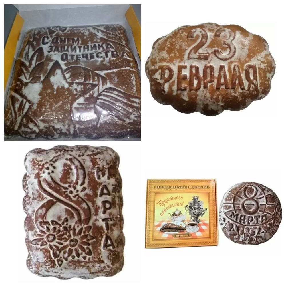 ���������� ������ - 66. ������������ ���� � 23 ������� � 8 �����