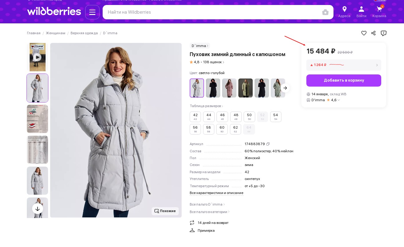 ����������!!! ��  �� ��. 15 500�!!! ���� ���� 6400 �!!! �������� ������ ������ �� -30�! ����� � ��������� � ����������������� ���������. ������ ������ ��������� ��� ����������� ����������� ��������