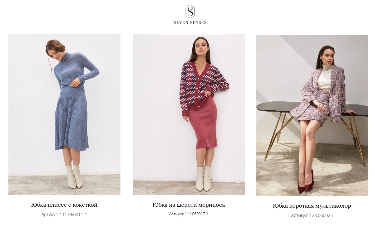 ���� �� ������ ��������! �������� ��������!  SEVEN SENSES – ����������� �� ��! ����������!