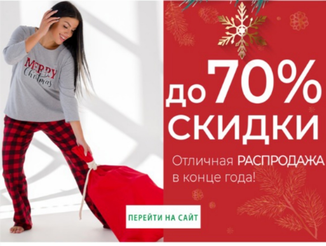 ������� ����! �������� �������! ������ ��� ����! ������ �����! ������ - �� 70% �� ���� �����������! ����� ������ ����!-5